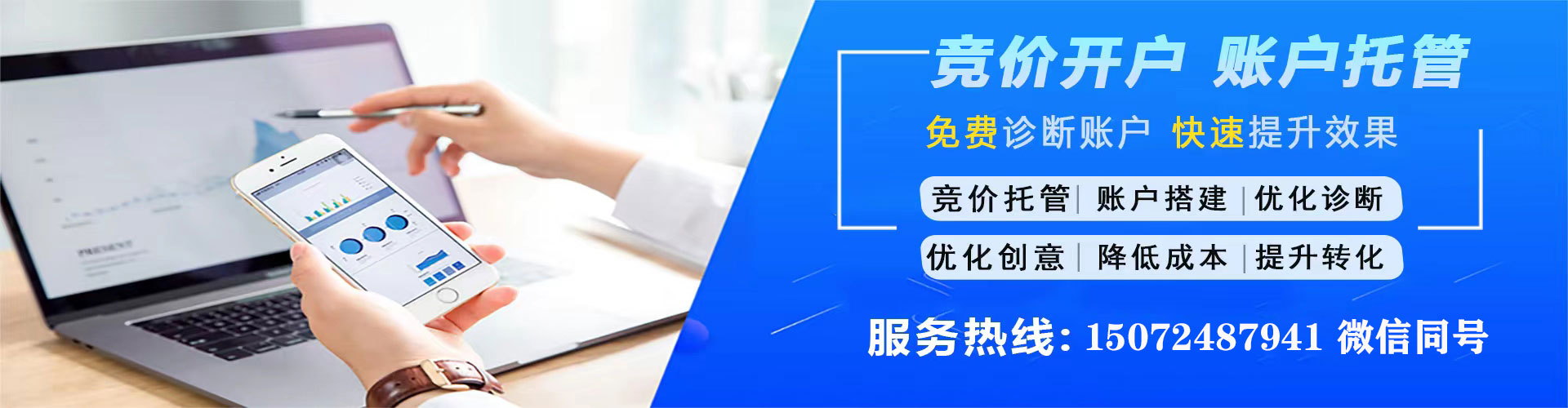 杂多信息流代理