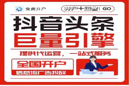 返点政策推动下的百度推广新趋势