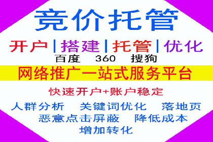 案例分析：SEM账户如何降低成本