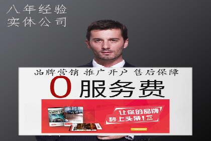 行业洞察：信息流推广在移动端的成功实践