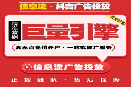 百度竞价账户托管，打造高效广告投放方案