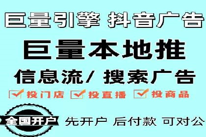 行业领先企业如何运用SEM关键词提升业务